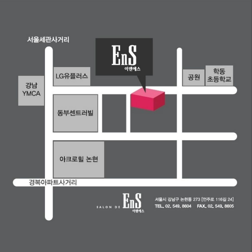 헤어6일 이미지