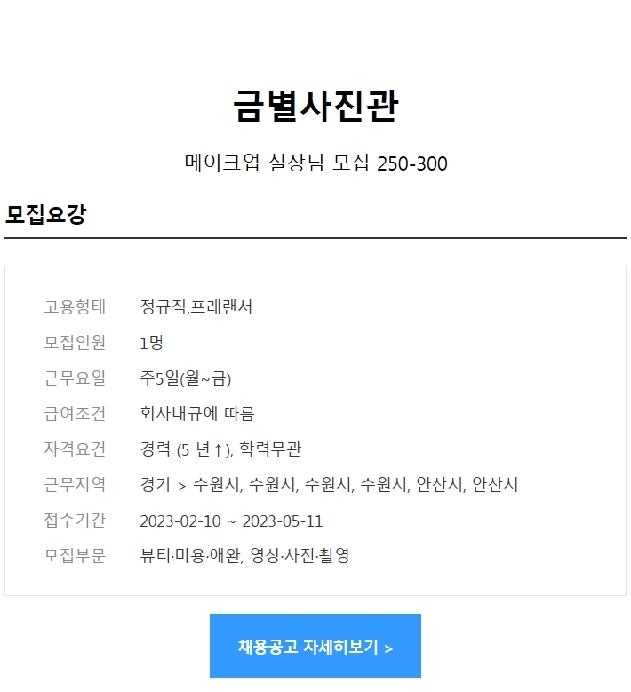 금별사진관 이미지