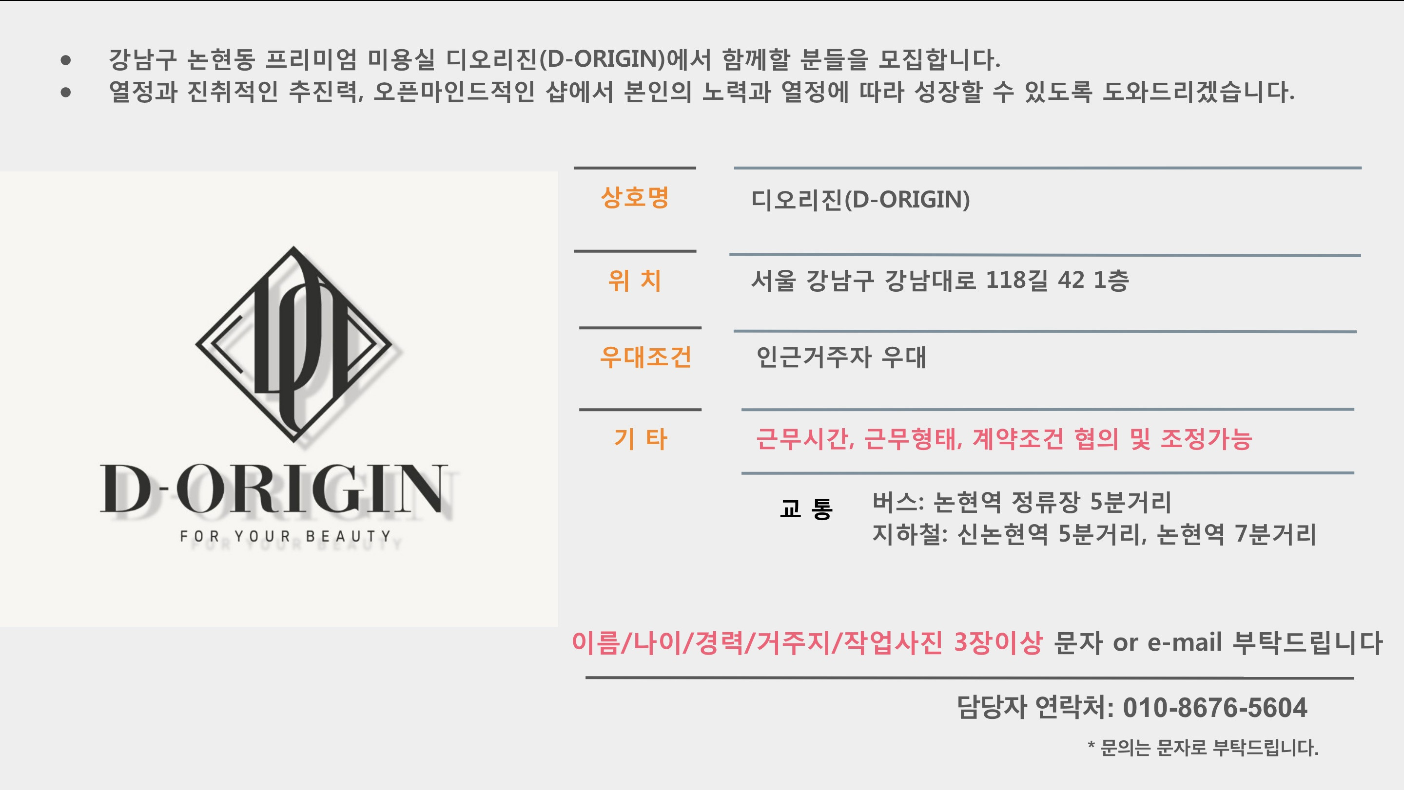 샵가능헤어 이미지