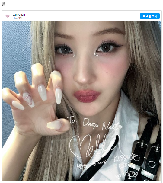 요즘,네일 이미지