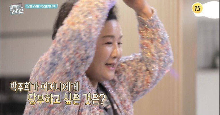 박주희 미용실 이미지