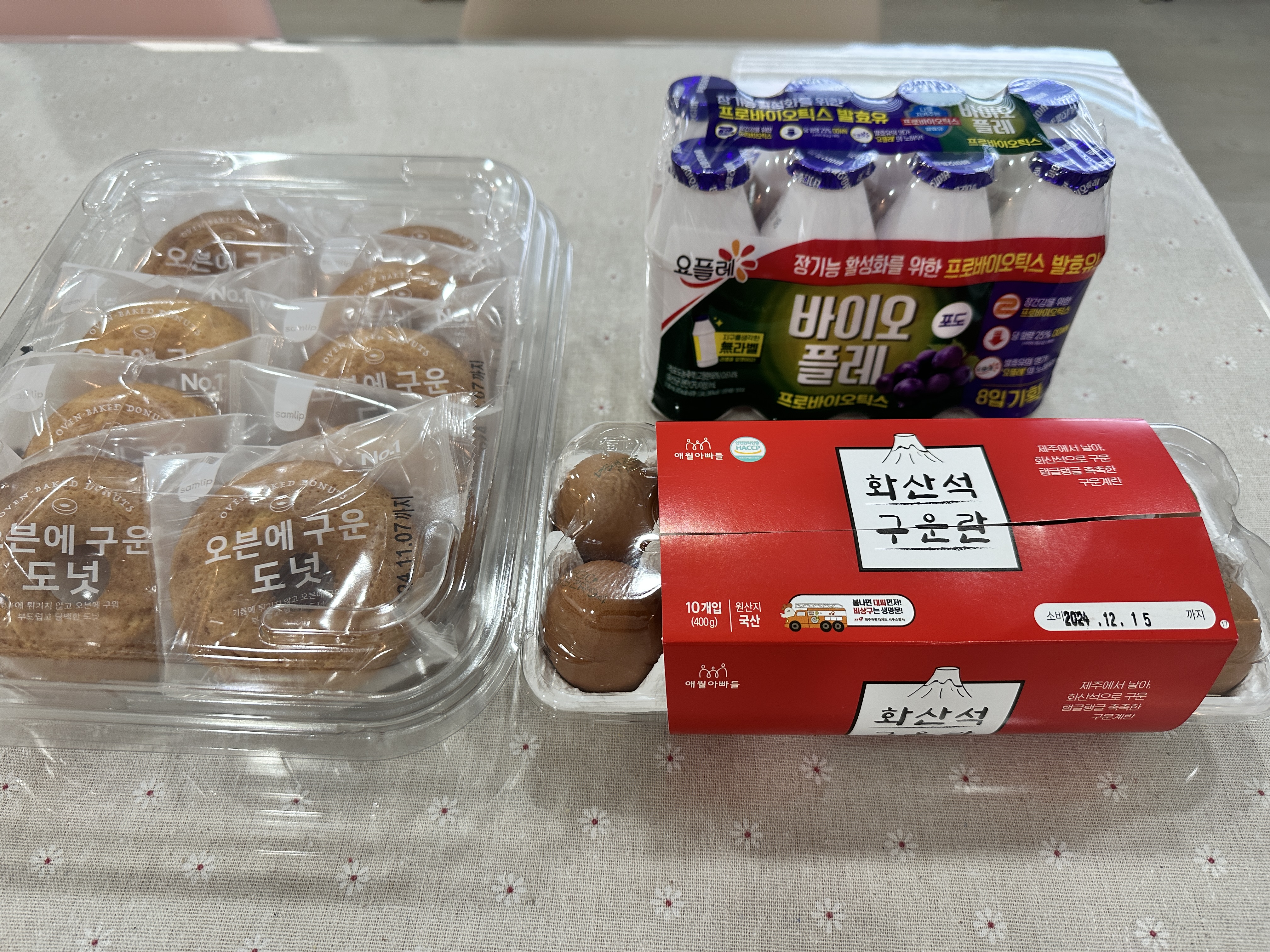 나이테주 이미지