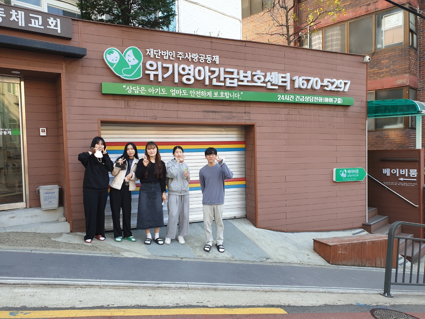 또바기박스 이미지