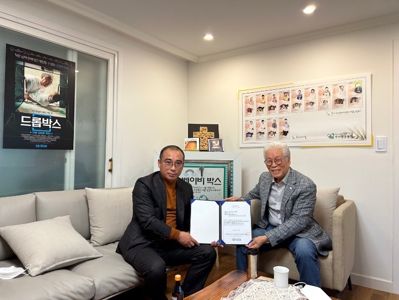 선한이엔지주 이미지