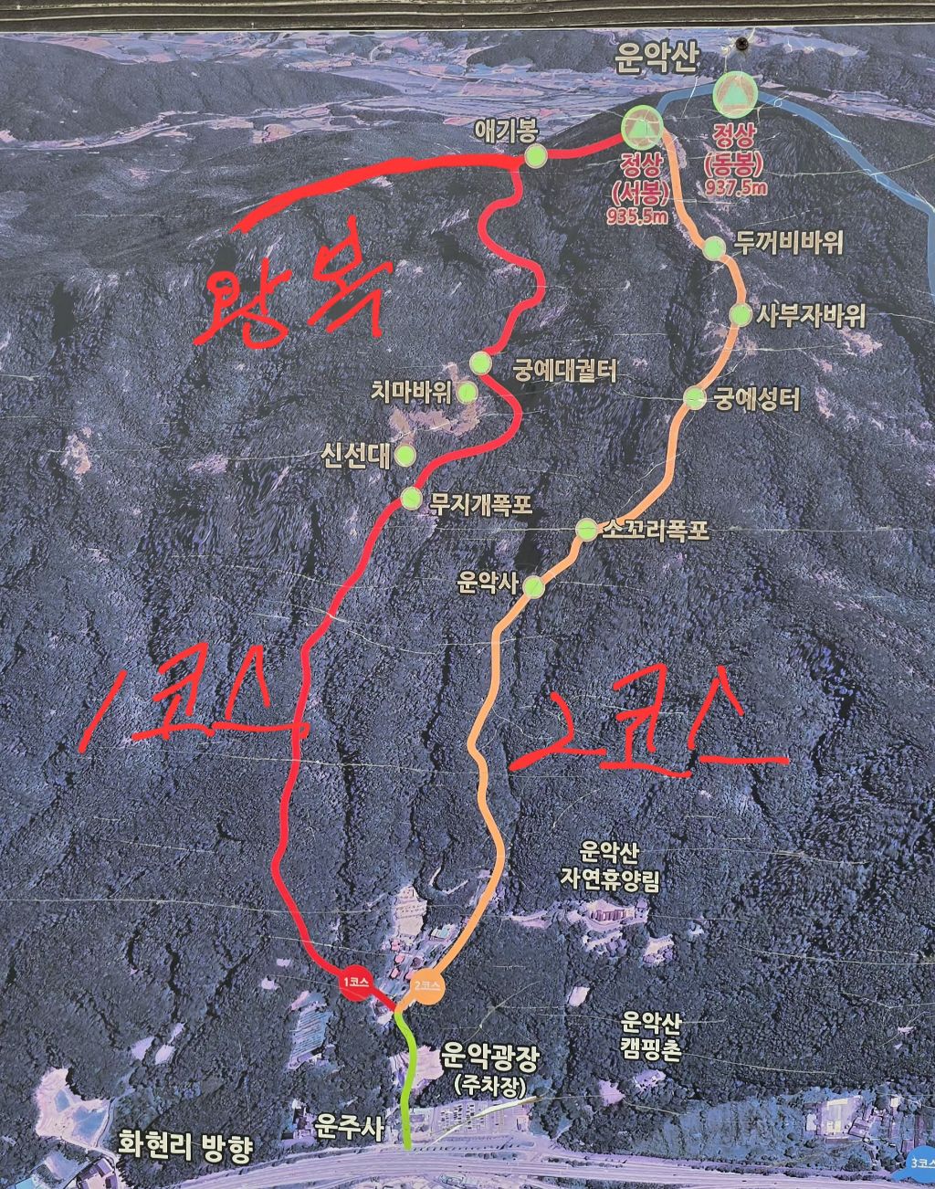 서봉 사진 6