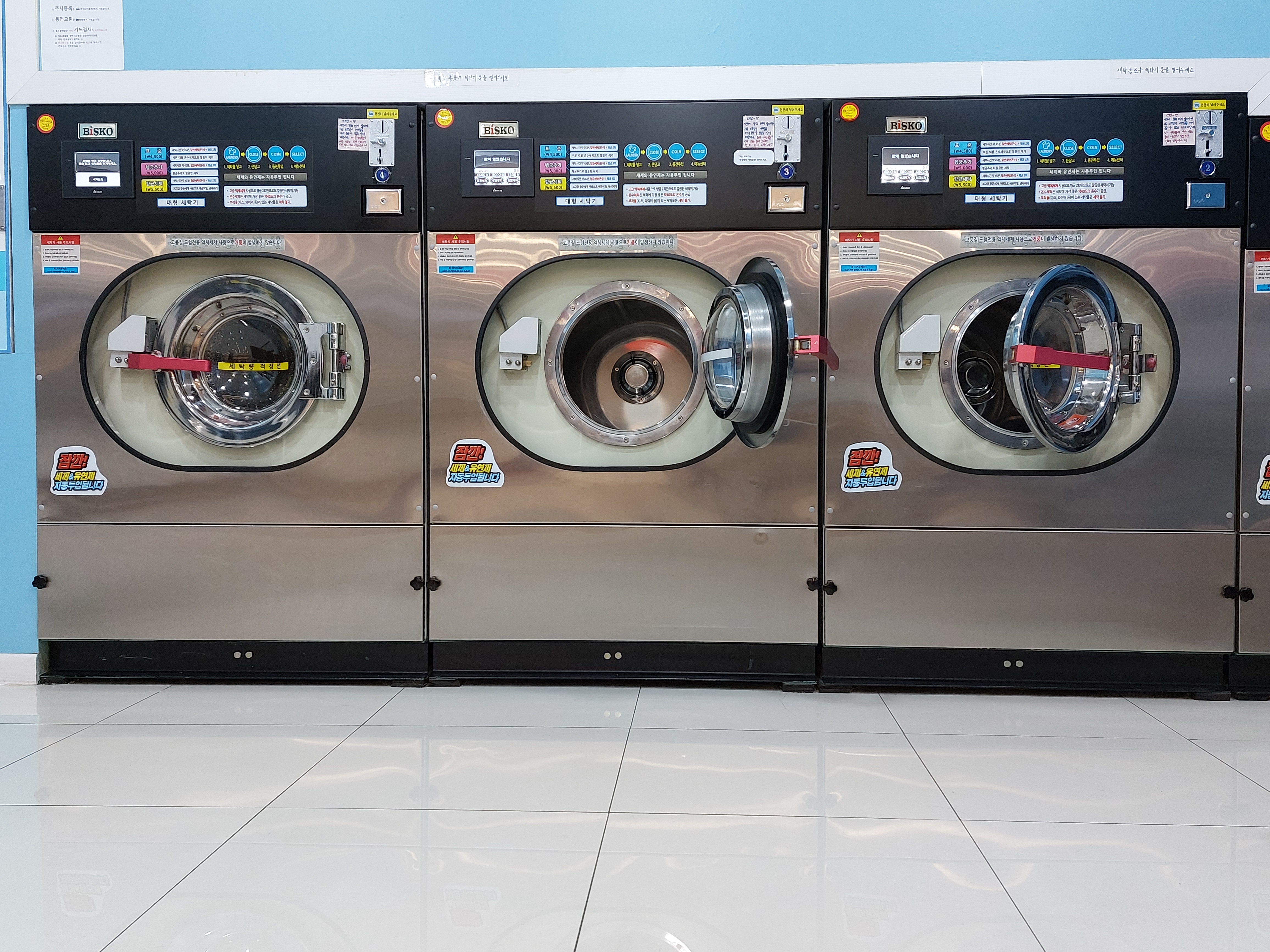 코인세탁 - 자유갤러리 - 사진클럽 네모속세상