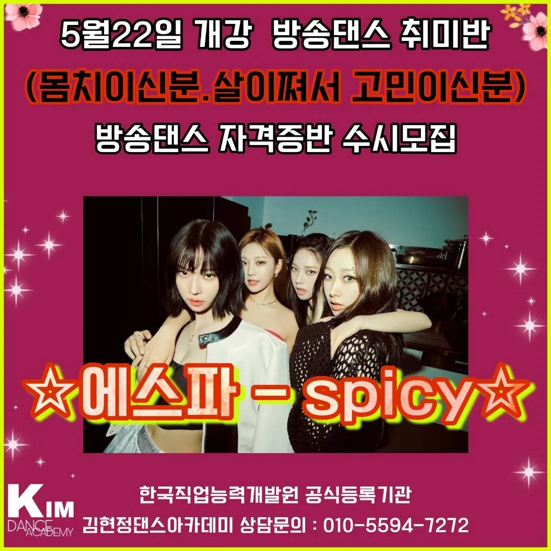 한국방송아카데미학원 이미지