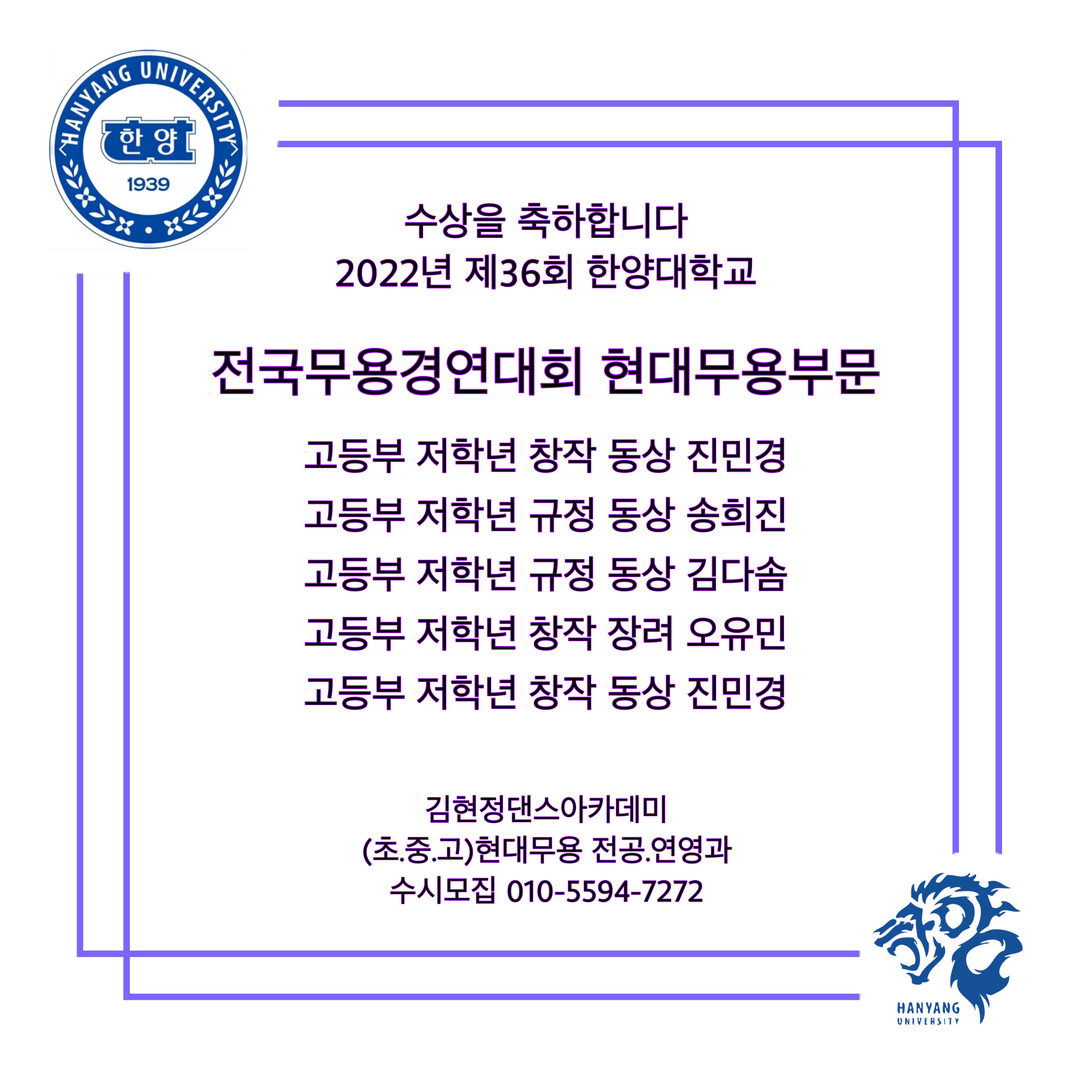 현대종합학원 이미지