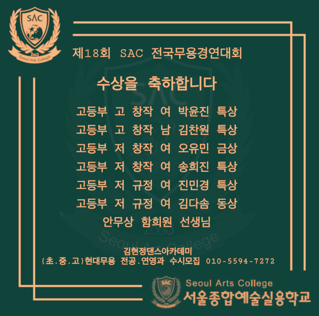 현대종합학원 이미지