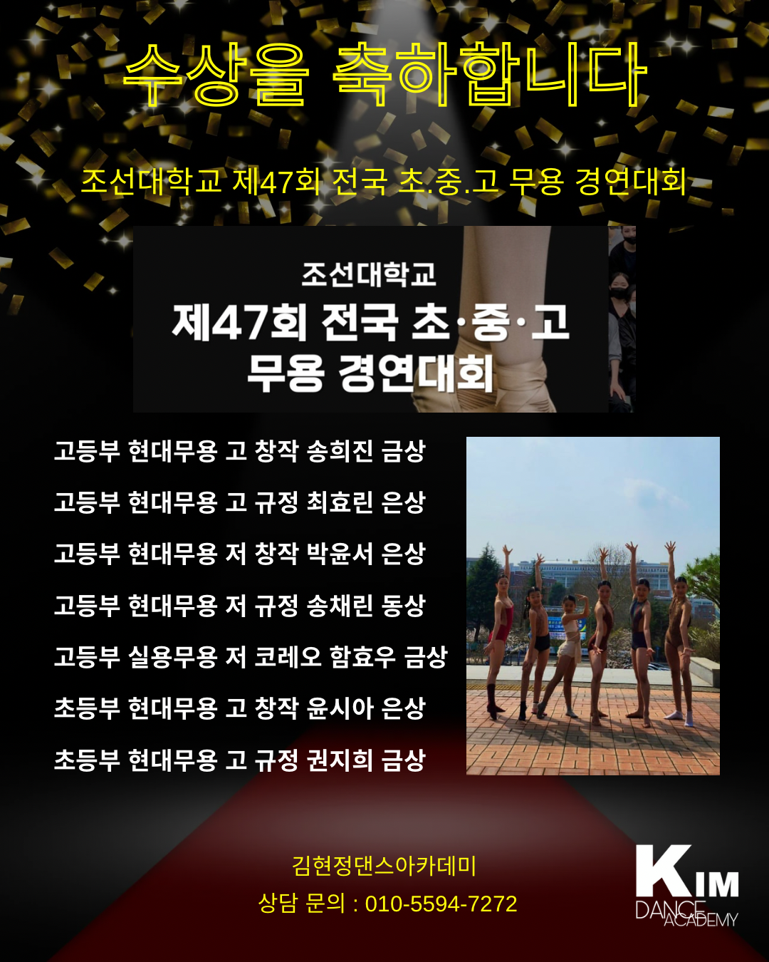 현대종합학원 이미지