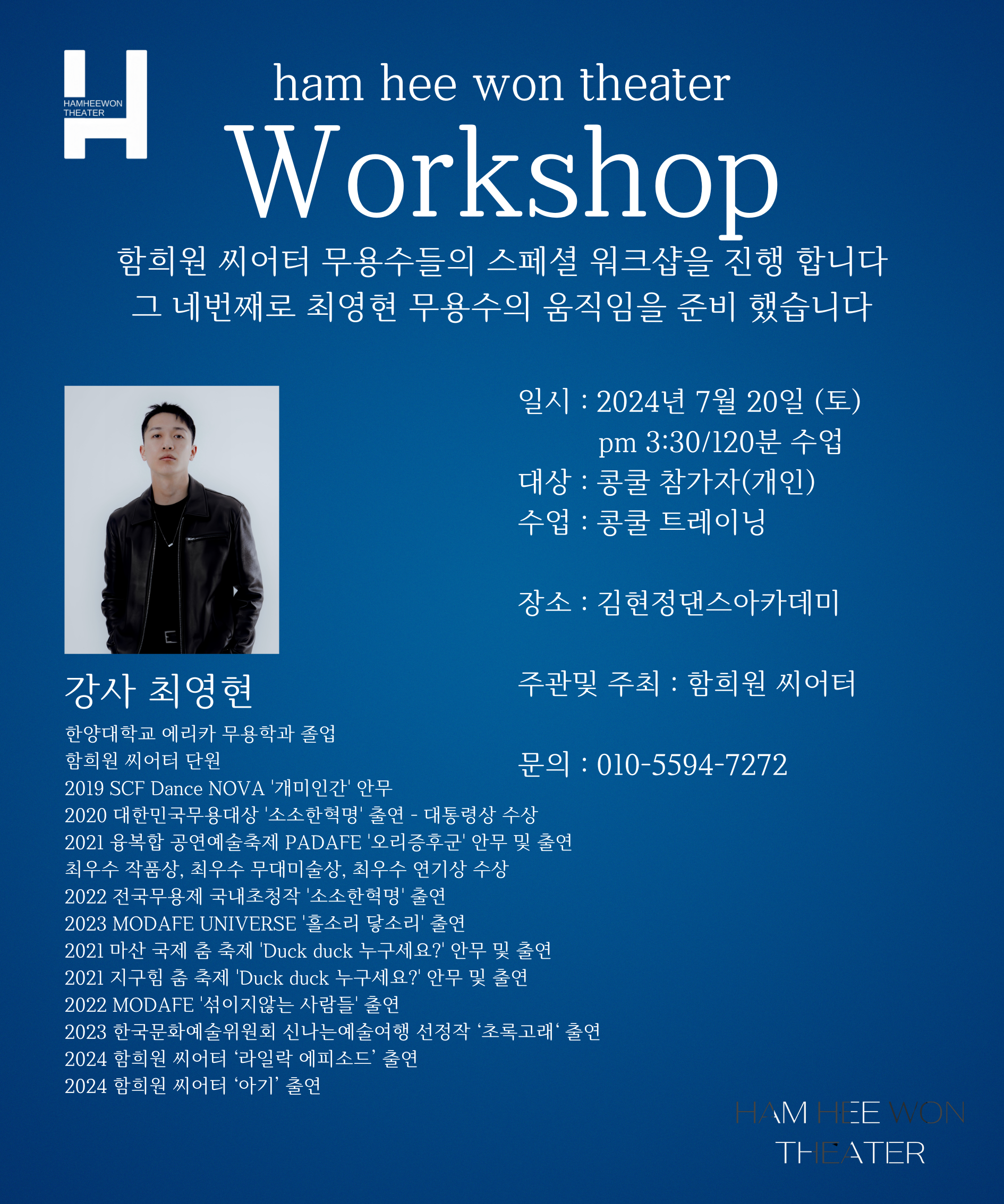 현대종합학원 이미지