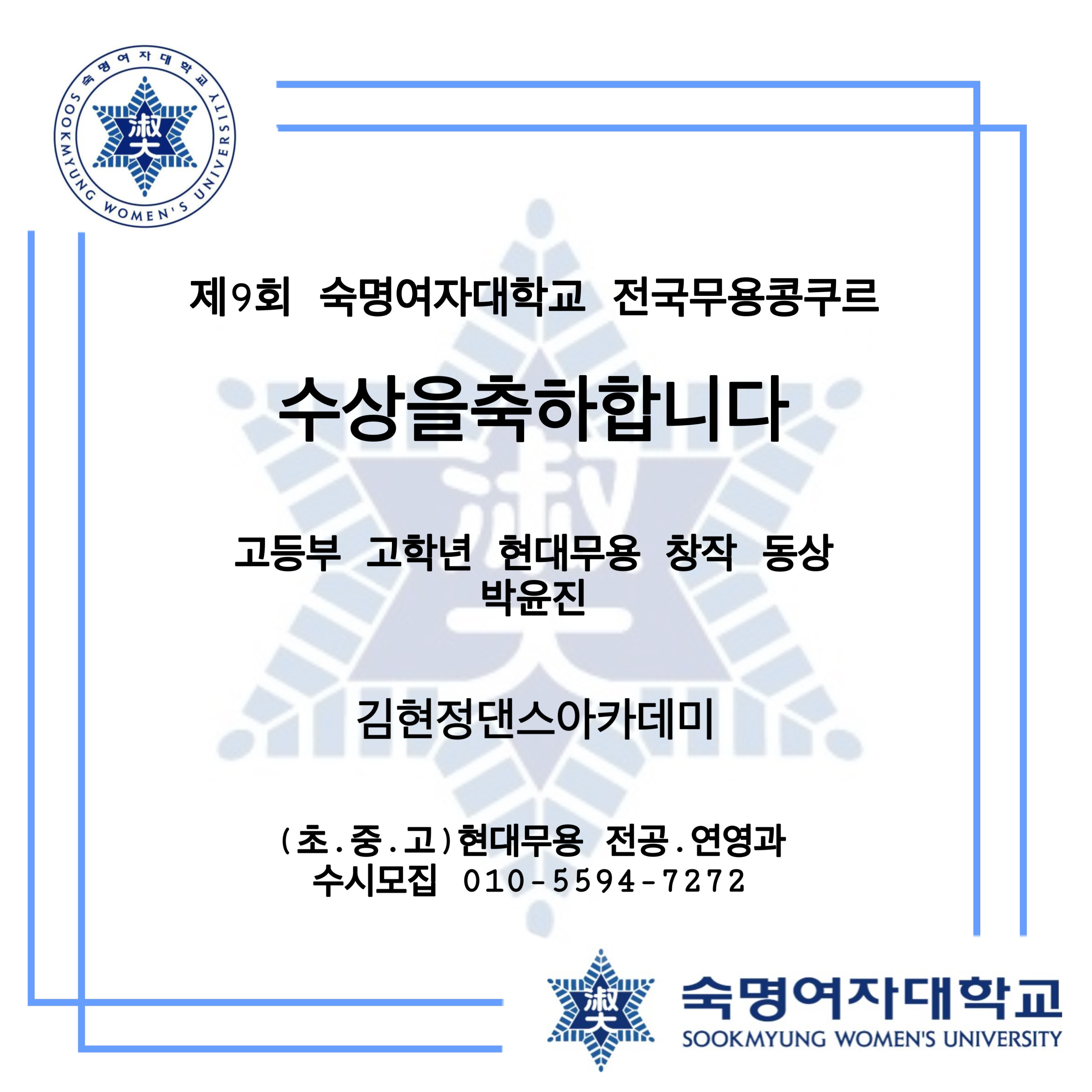 현대종합학원 이미지