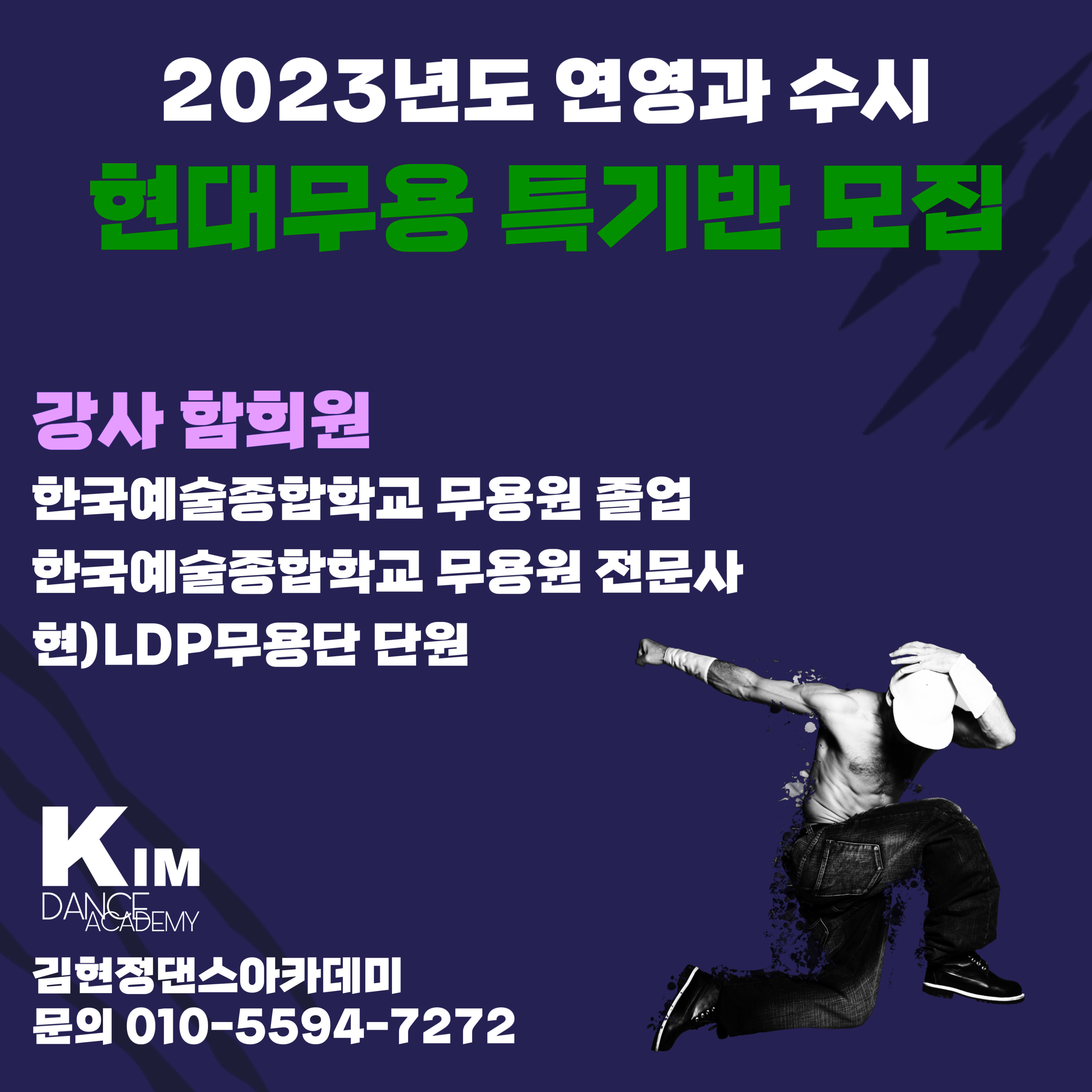 현대종합학원 이미지