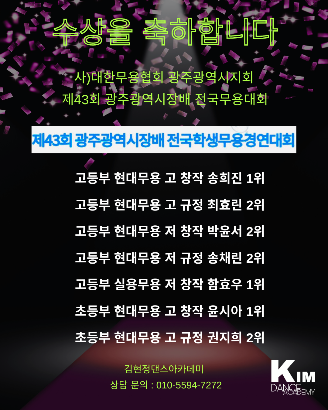 현대종합학원 이미지