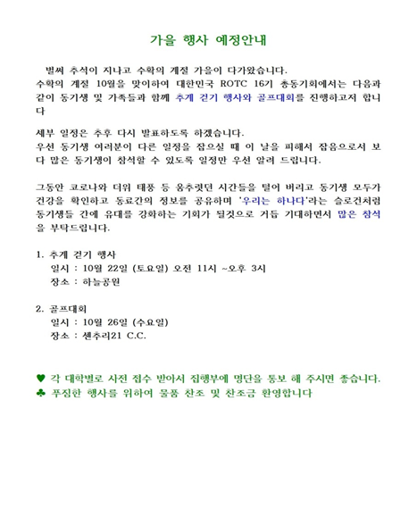 벽산당구클럽 이미지