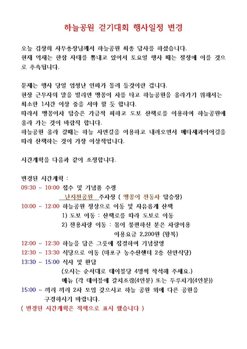 벽산당구클럽 이미지