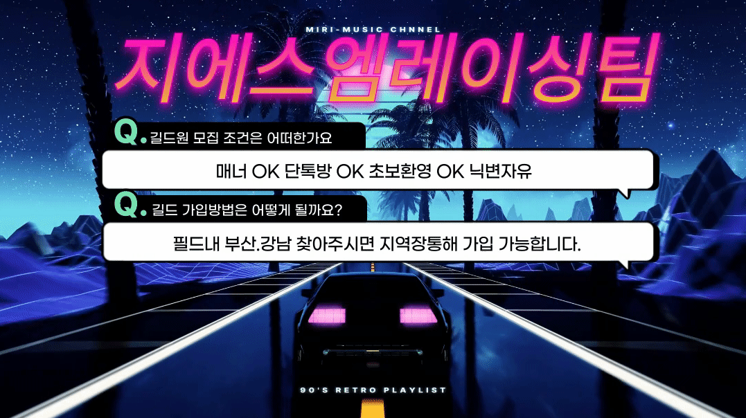 지에스엠 이미지