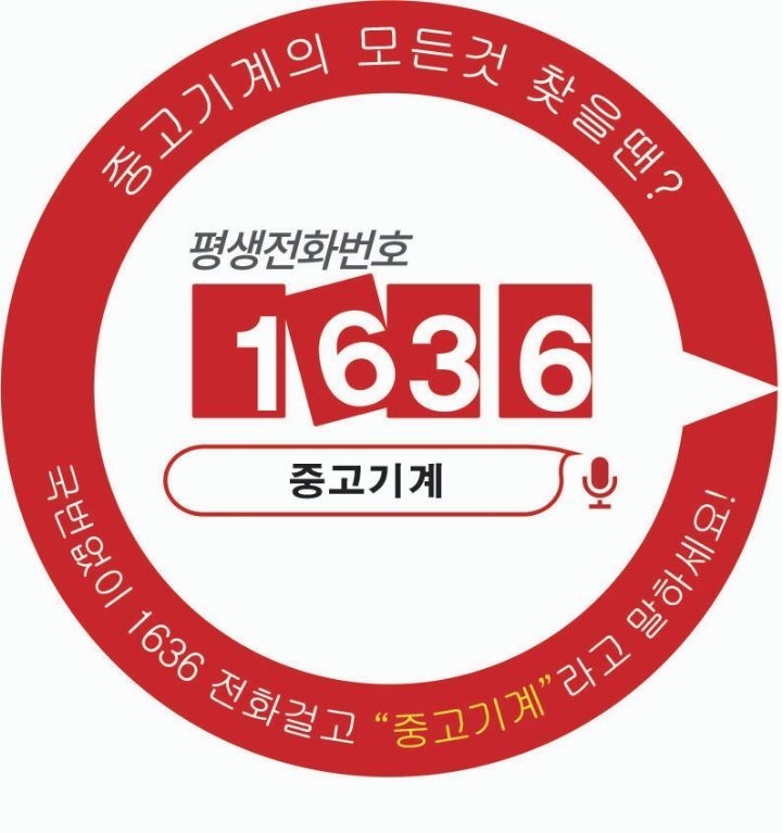 유성종합인쇄 이미지