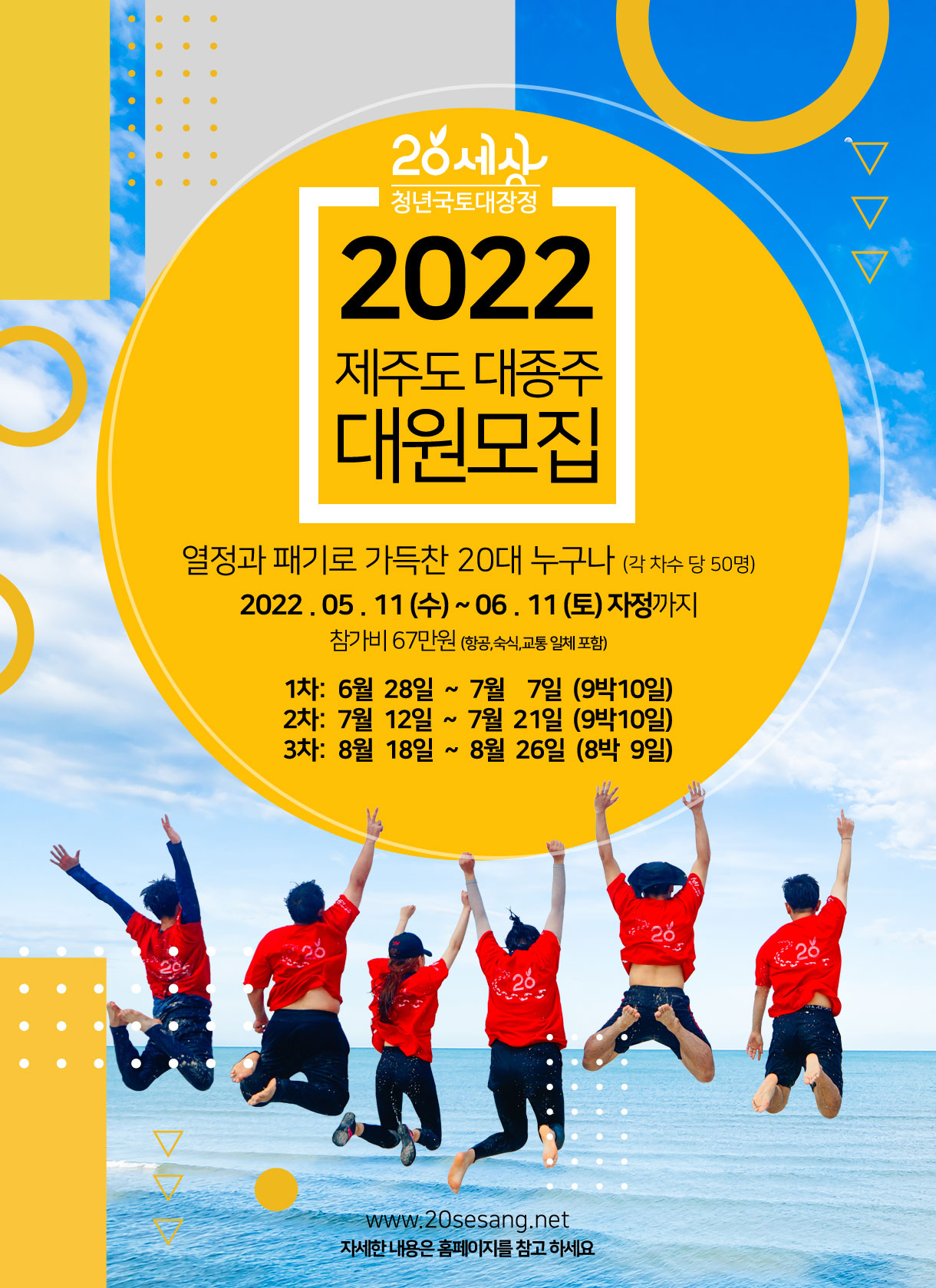 (주)대원 이미지