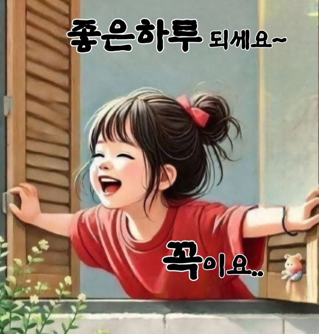 소양강 이미지