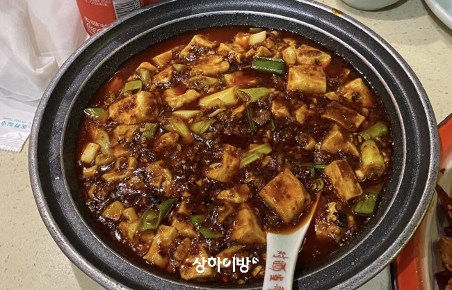 촨차이 이미지