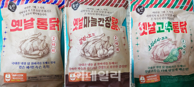 옛날소금구이 이미지