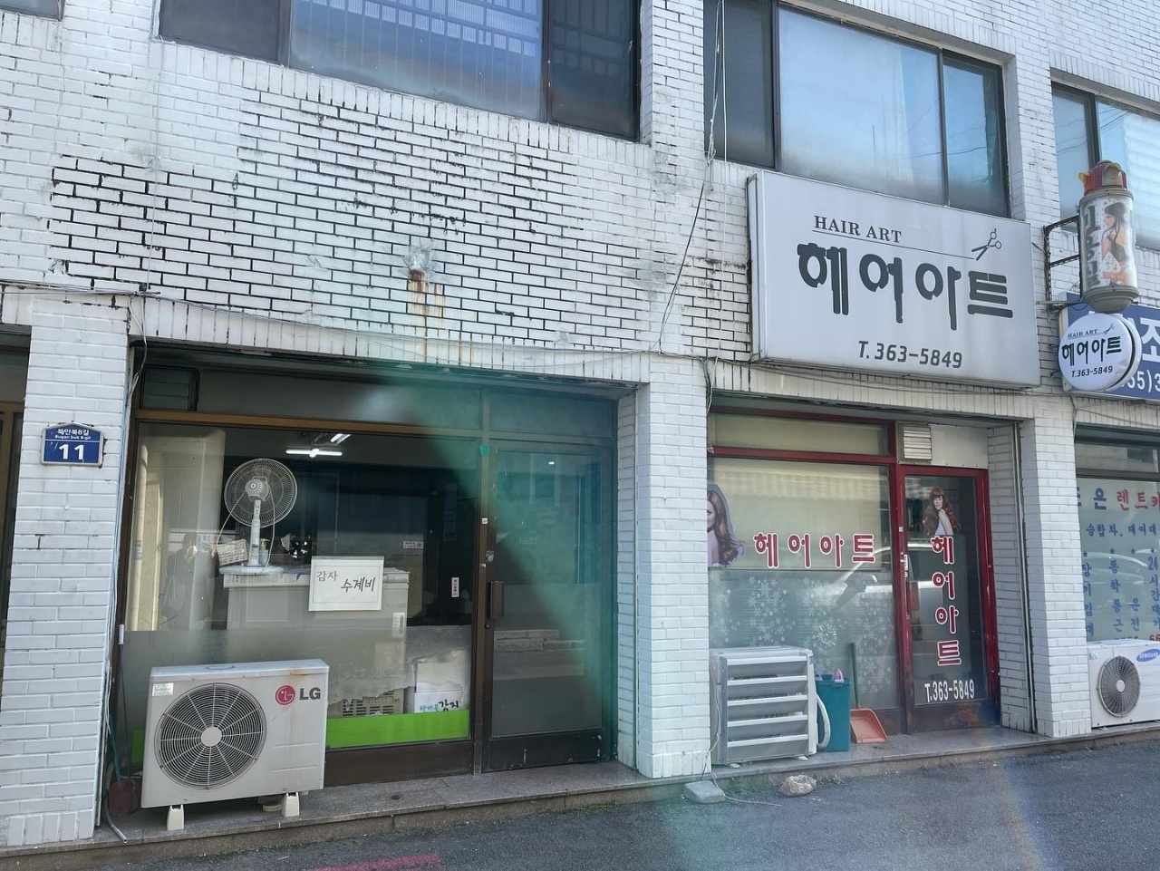간판맛집 이미지