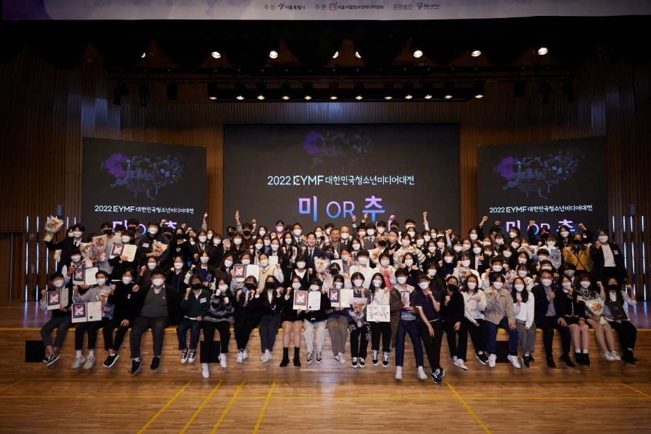 서울특별시립청소년미디어센터 이미지