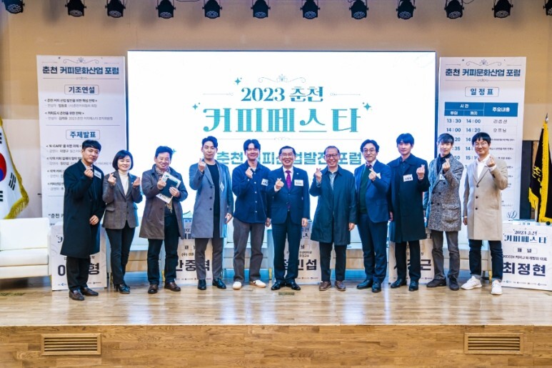 춘천커피 이미지