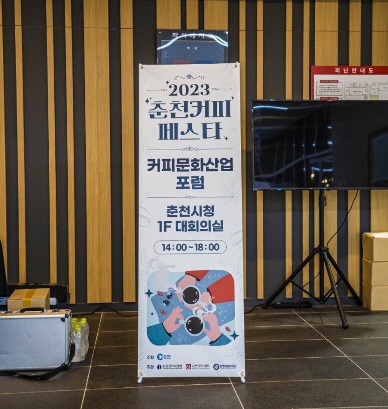 춘천커피 이미지