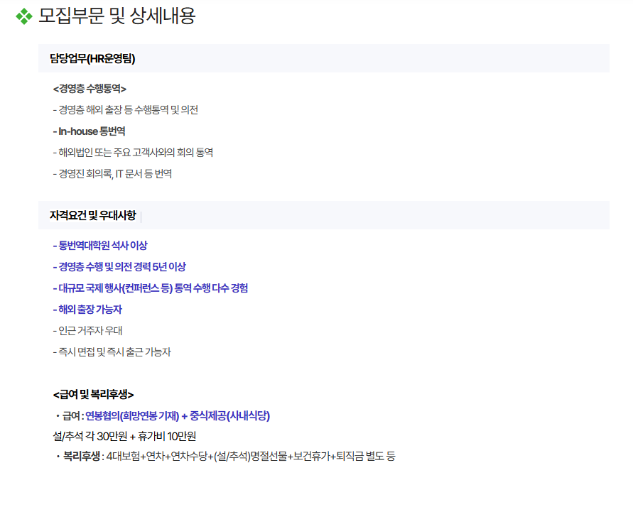 현대에이치알 이미지