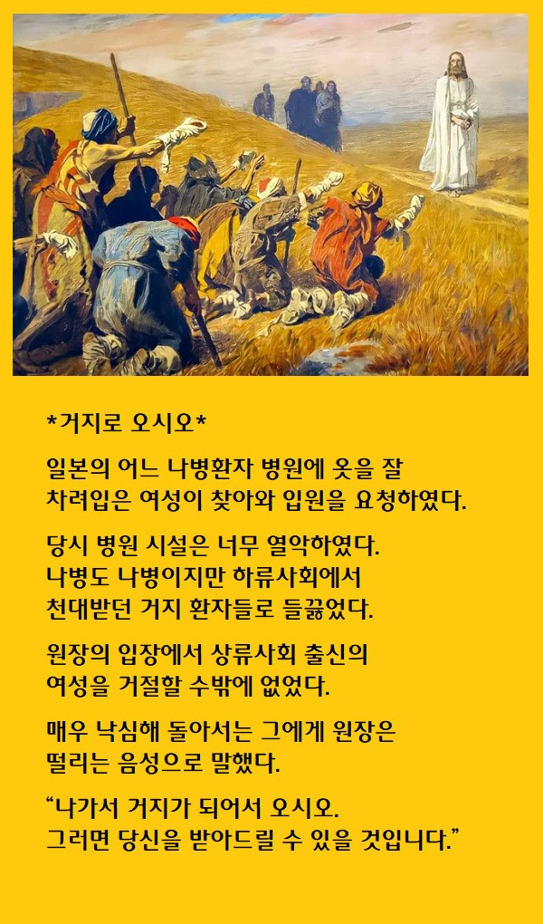 오시오 이미지