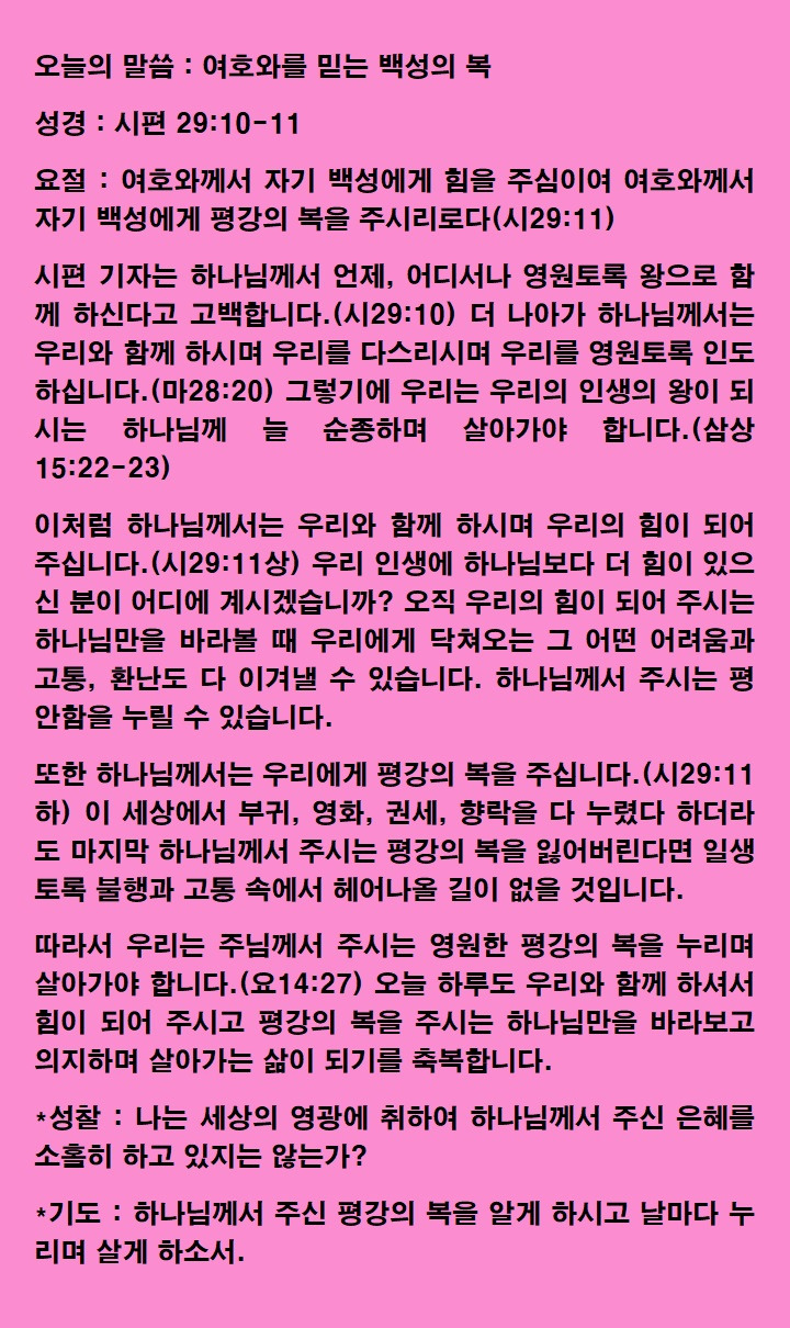 백성 이미지