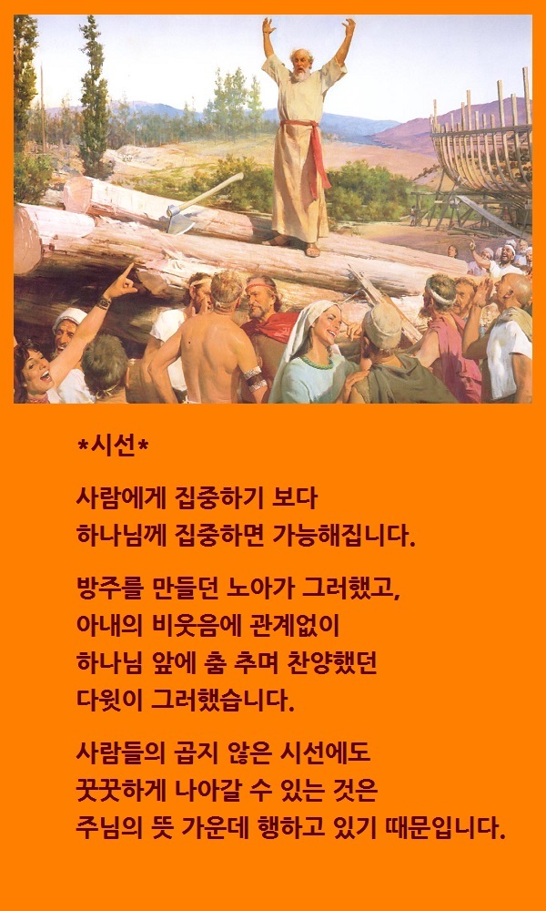 시선 이미지