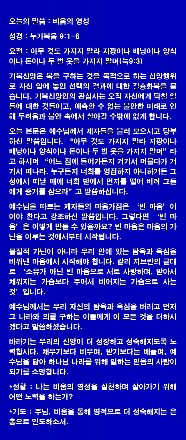 영성 이미지