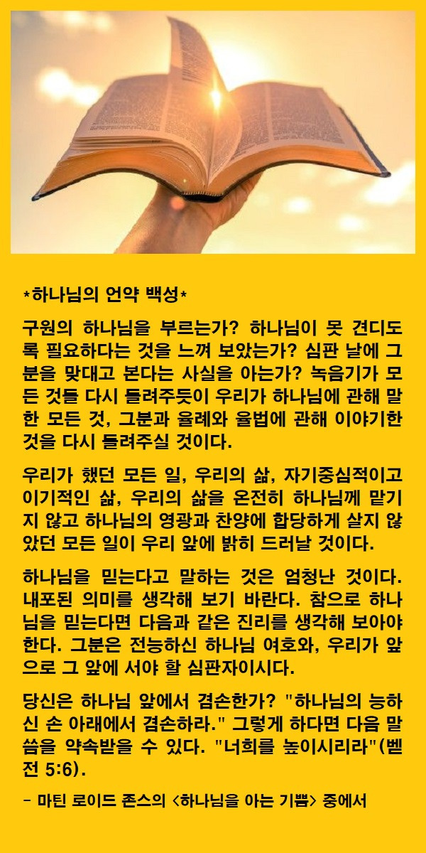 백성 이미지