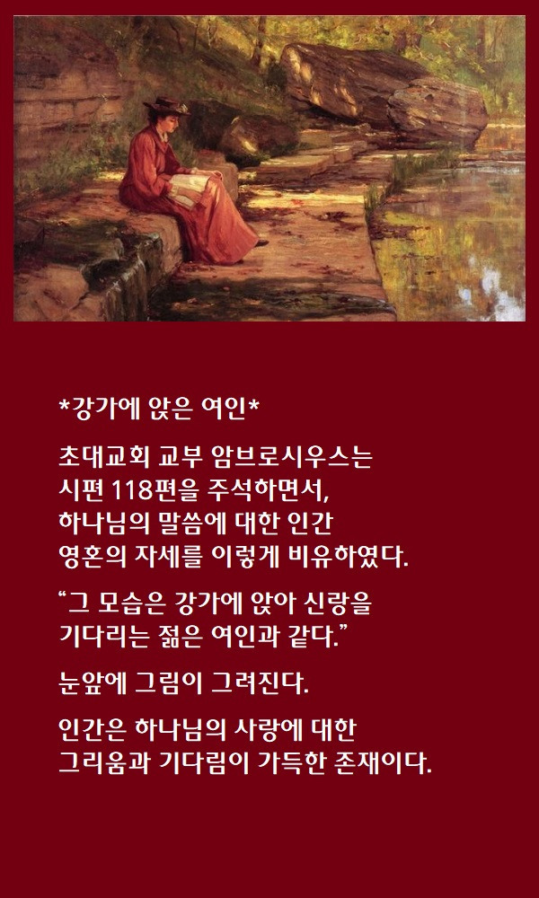 창가 이미지