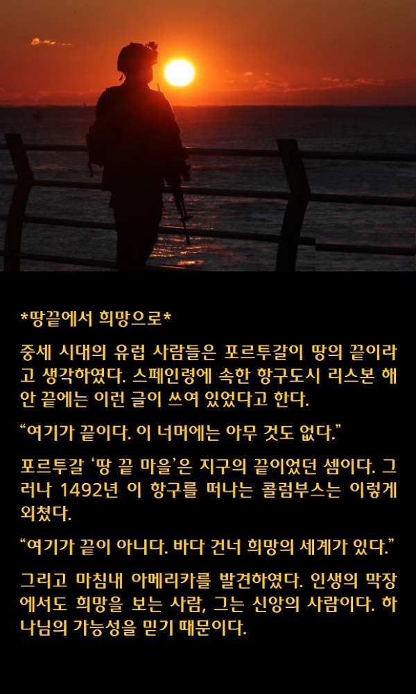 희망 이미지