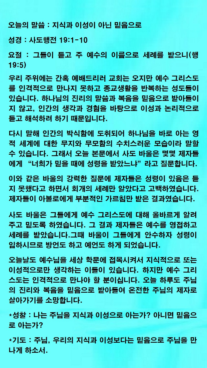 이성 이미지
