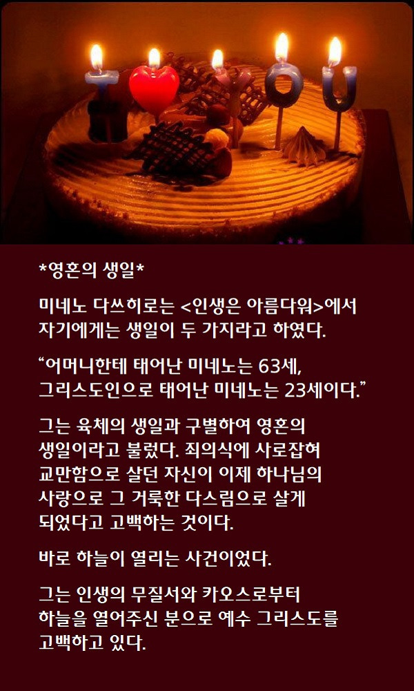 생일 이미지