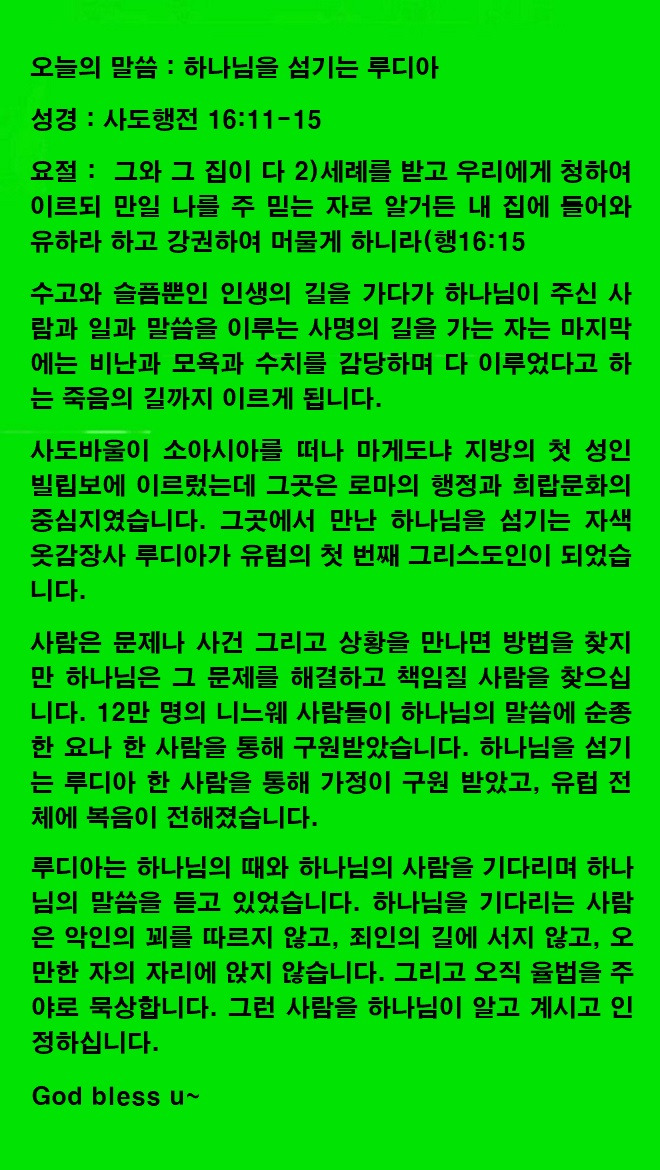 루디아 이미지