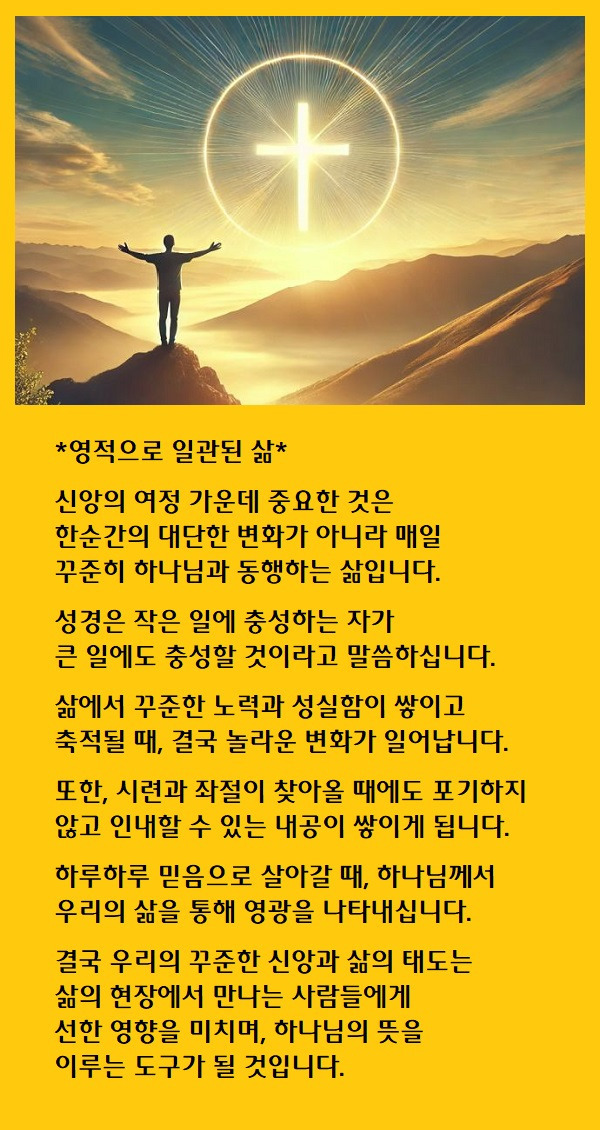 일관 이미지