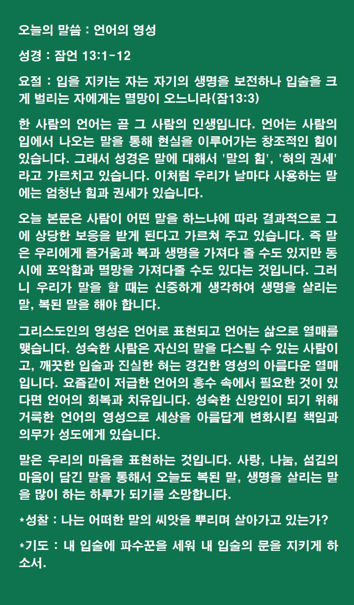 영성 이미지