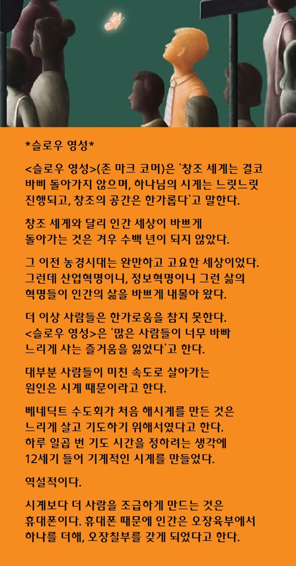 영성 이미지