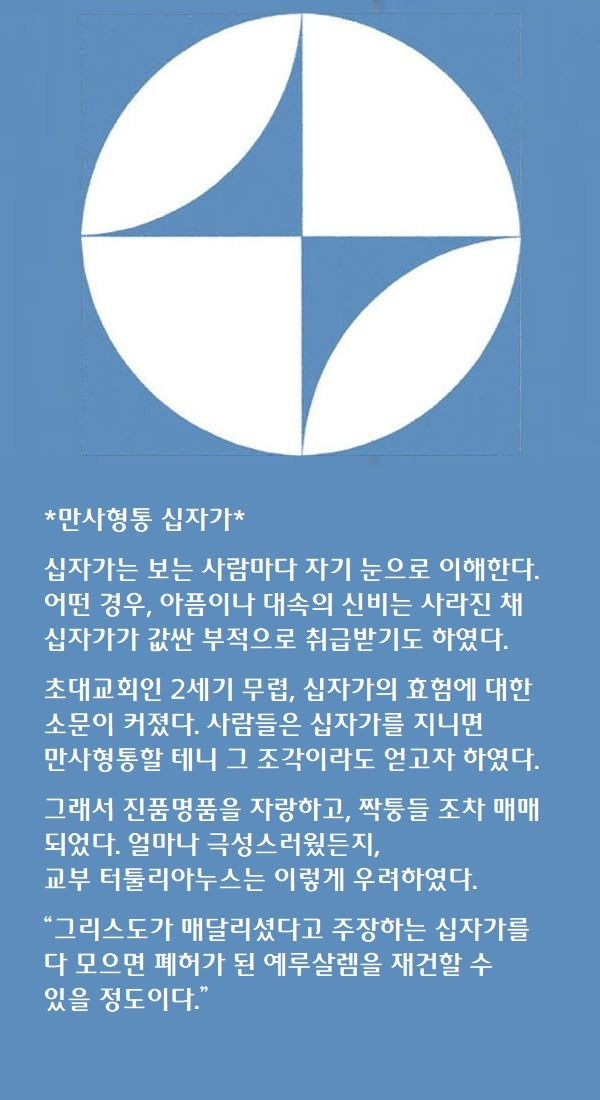 만사형통 이미지