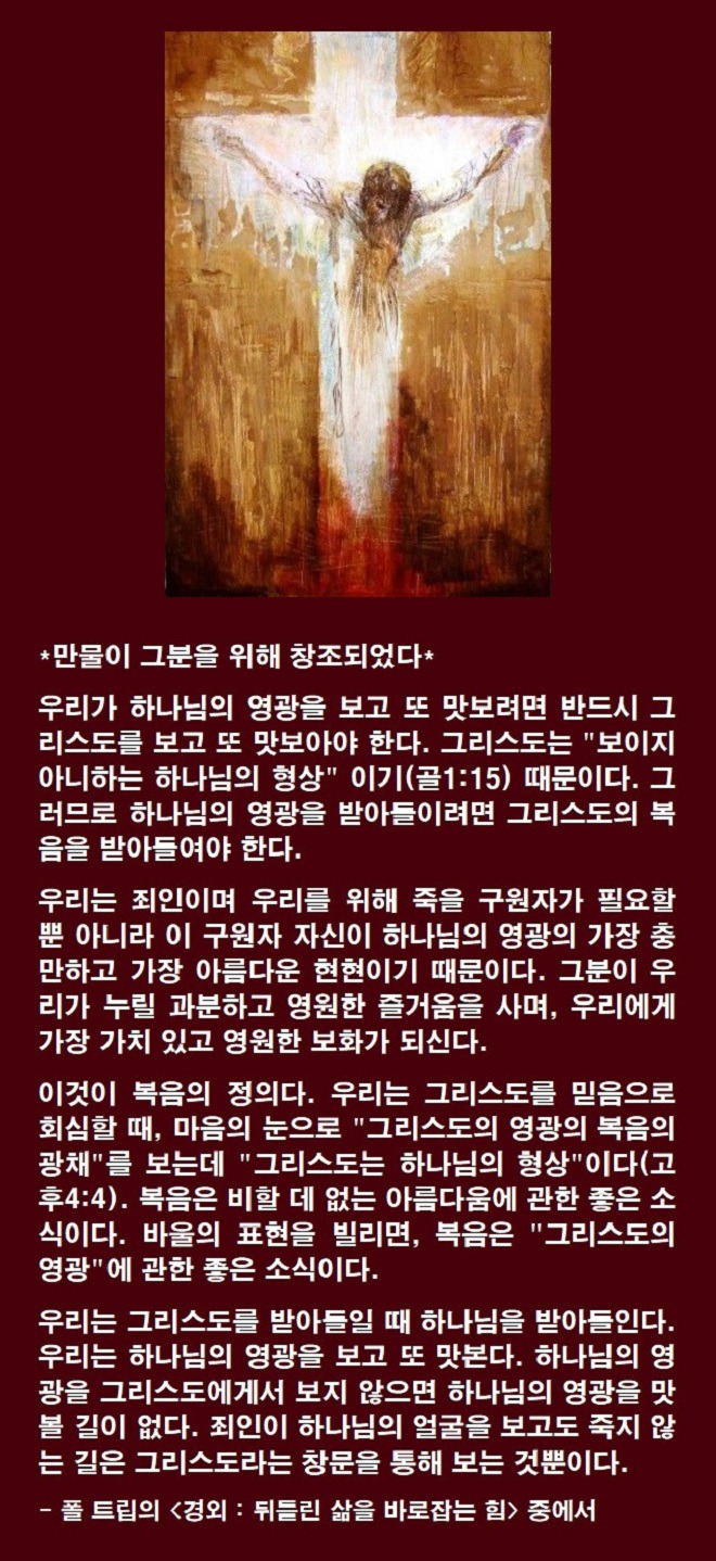 만물 이미지
