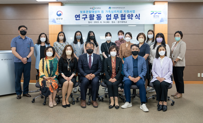 한국법무보호복지공단 경기지부 이미지