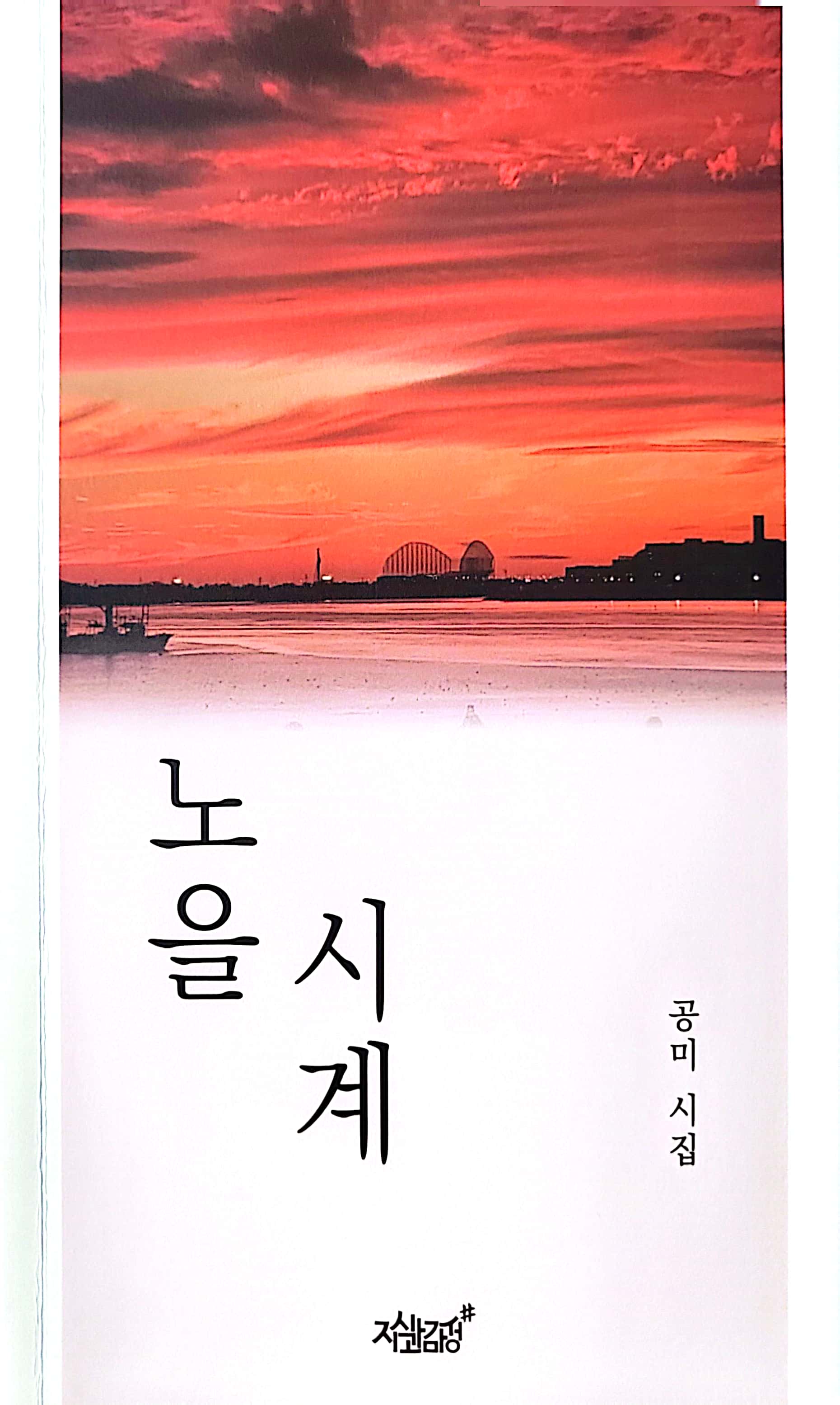 공미가 이미지