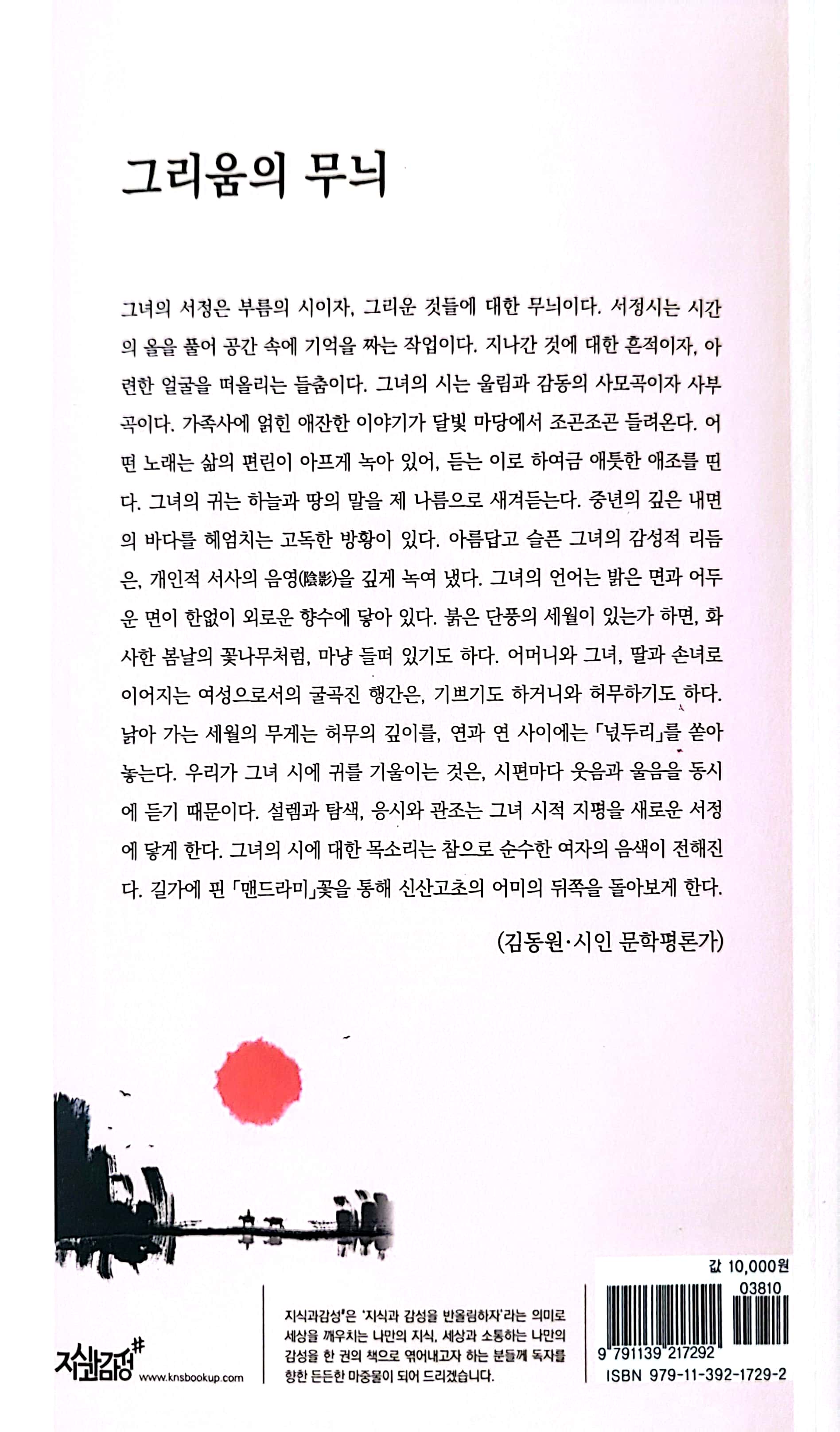 공미가 이미지