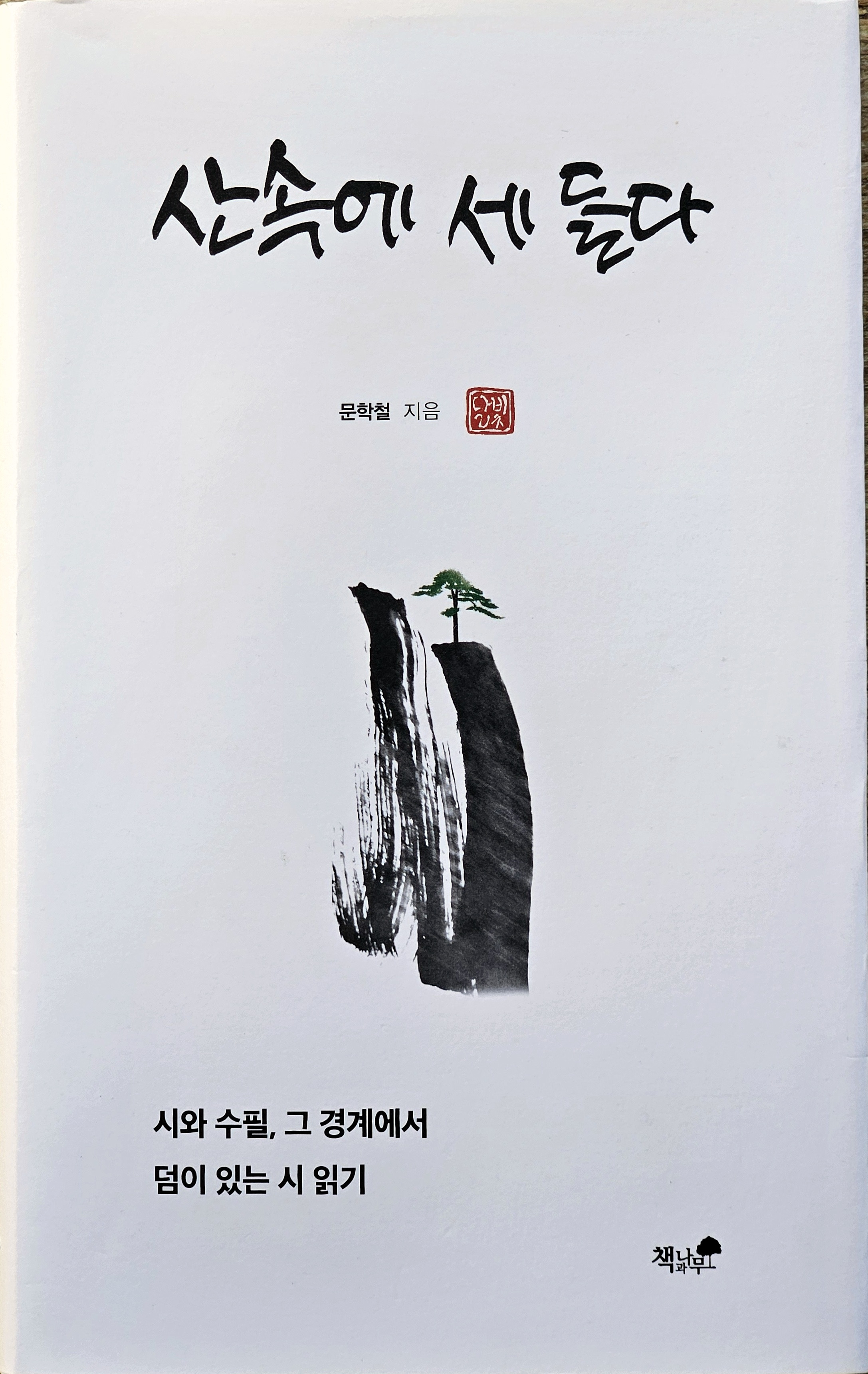 지품 이미지